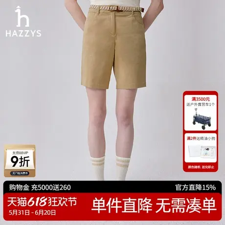 Hazzys哈吉斯奥莱2025春秋休闲裤女百慕大短裤简约裤装韩版修身女商品大图