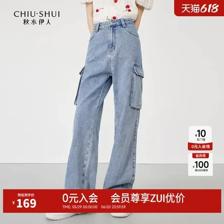 秋水伊人高腰宽松春夏新款女工装牛仔裤图片