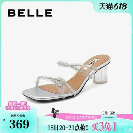 百丽水钻一字带凉拖鞋女新款法式绝美高跟鞋子BZ4B6BT4商品大图