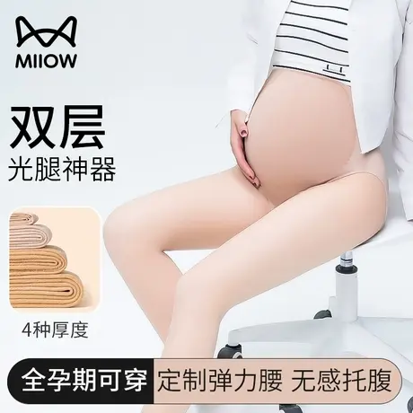 猫人孕妇双层光腿神器女春秋季打底裤全孕期托腹加绒加大码连裤袜商品大图