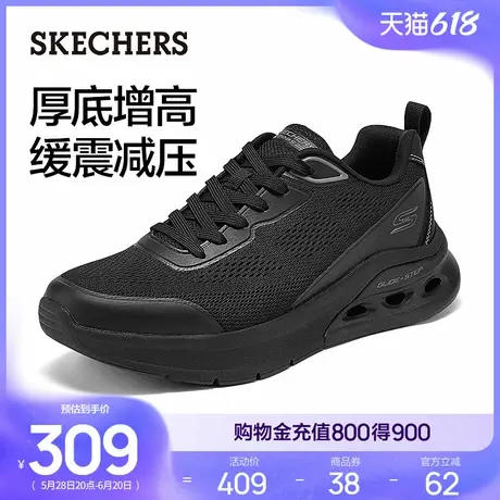 Skechers斯凯奇2025夏新款男休闲运动鞋厚底增高透气跑步鞋健步鞋商品大图