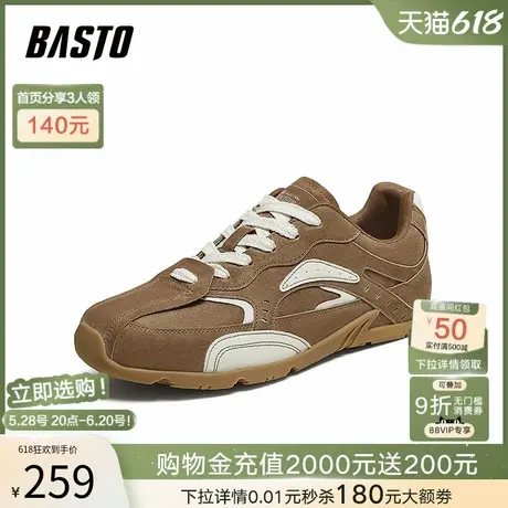 百思图2025秋季新款德训鞋时尚复古潮流男运动休闲鞋02501CM5商品大图