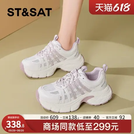 星期六网面透气老爹鞋女款2025新款夏季软底轻便休闲鞋厚底4.5CM商品大图