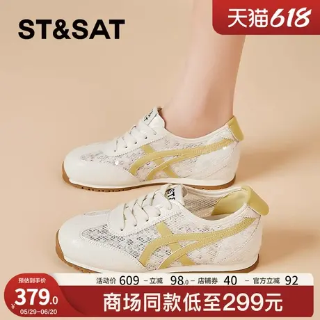 星期六女鞋夏款网面德训小白鞋女2025新款薄款网鞋透气休闲平底鞋商品大图