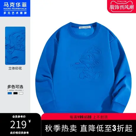 马克华菲加厚加绒圆领蓝色卫衣男年秋冬新款青春休闲潮牌上衣商品大图