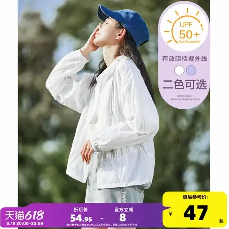 唐狮防晒衣女新款时尚夏季防紫外线防晒服轻薄透气连帽短外套k2图片