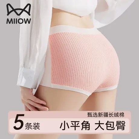 猫人纯棉平角女士内裤夏薄款抗菌女式全包臀不夹屁股女生四角短裤商品大图
