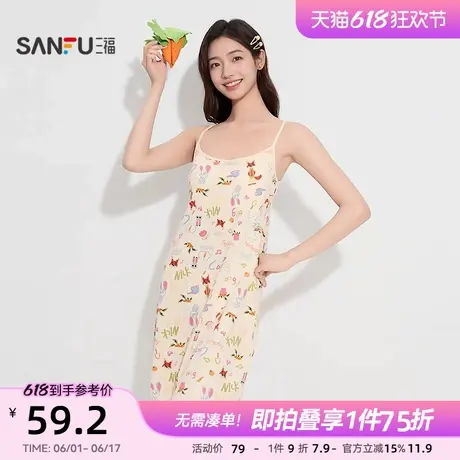 三福【疯狂动物城联名】女夏季趣味满印吊带裙家居服女499913商品大图