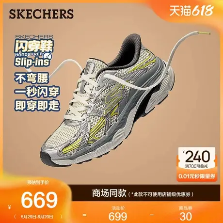 斯凯奇女鞋2025年夏季新款休闲鞋网眼透气运动鞋拼接撞色老爹鞋商品大图
