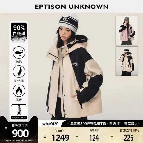 EPTISON羽绒服女2024冬季新款宽松白鸭绒户外保暖运动风冲锋外套图片