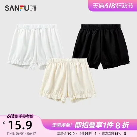 三福女中腰不夹臀内裤 荷叶边防走光安全裤透气平角裤497845商品大图