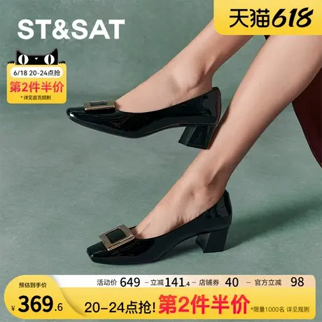 星期六优雅浅口单鞋秋季新款高跟厚底商务通勤女鞋SSC3111087商品大图