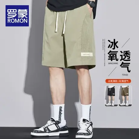 罗蒙夏天休闲短裤男生夏季薄款宽松沙滩马裤冰丝中裤男士五分裤子商品大图