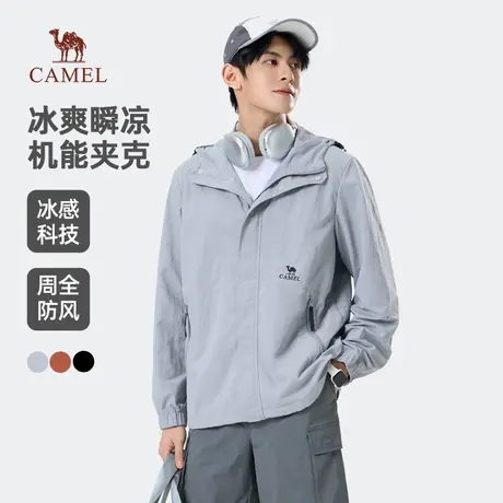 骆驼男女外套2025新款机能夹克春秋款情侣户外防水防风登山服男商品大图