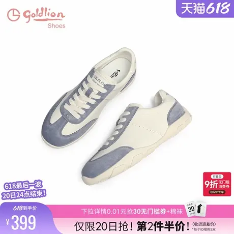 金利来撞色板鞋2025春季新款女鞋软皮休闲运动平底小白鞋女德训鞋商品大图