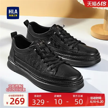 HLA/海澜之家男鞋新款夏季时尚舒适免系带小白鞋男士舒适休闲板鞋商品大图