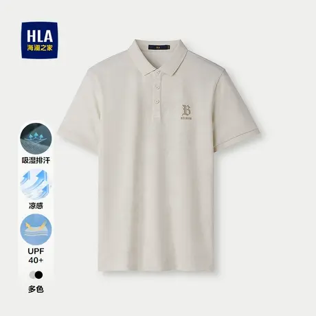 HLA/海澜之家凉感短袖POLO衫25春夏新时尚潮流吸湿排汗防晒上衣男图片