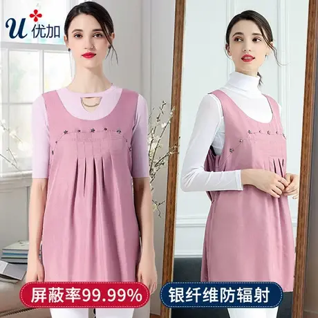 优加银纤维防辐射服孕妇装衣服正品马甲裙外穿怀孕期电脑上班春夏商品大图
