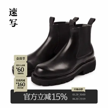 速写男装秋季新款中筒靴男式套脚时髦厚底舒适潮流时尚男士鞋子商品大图
