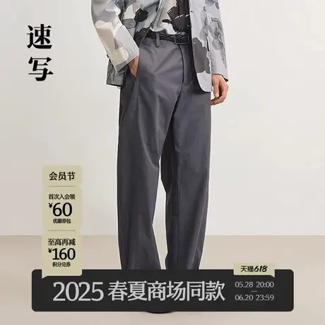 【商场同款】速写男装2025夏新品休闲弯刀裤全棉舒适潮9P4E10730商品大图