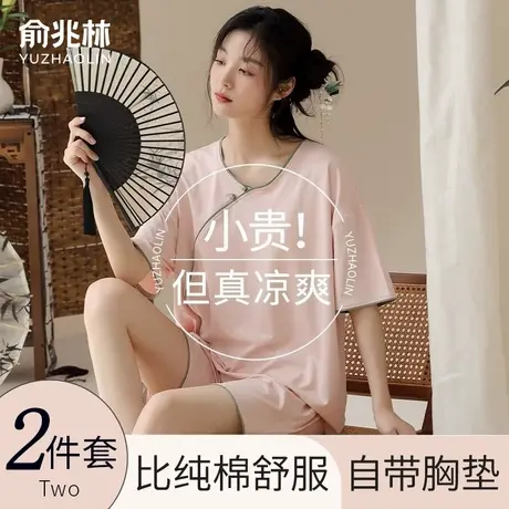 新中式睡衣女夏季薄短袖带胸垫2025新款莫代尔女士冰丝家居服套装商品大图