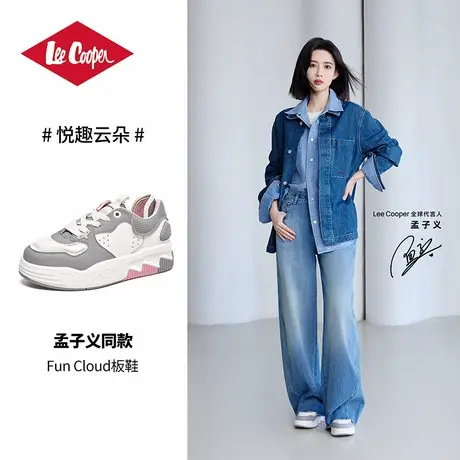 【孟子义同款】Lee Coope厚底板鞋女2025夏季新款运动休闲小白鞋图片
