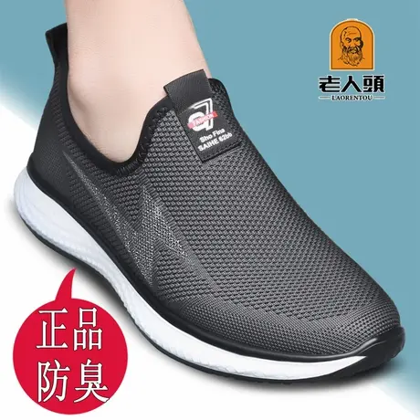 老人头老北京布鞋男防滑旅游徒步中年爸爸鞋软底休闲运动鞋健步鞋商品大图