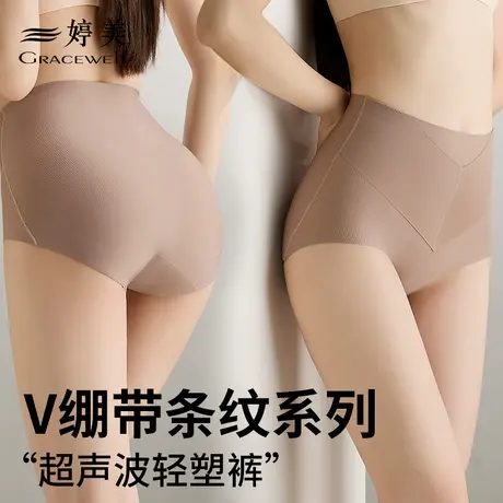 婷美高腰塑身内裤新款女士收小肚子翘臀塑形薄款无痕收腹提臀短裤商品大图