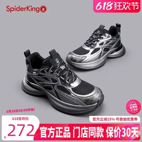 蜘蛛王厚底增高轻便老爹鞋男2025春季网面透气运动鞋网红网红爆款商品大图