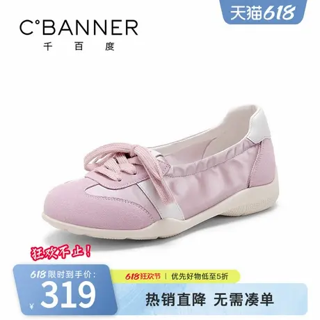 千百度休闲鞋女新款时尚百搭软底平底芭蕾风缎面一脚蹬浅口单鞋图片