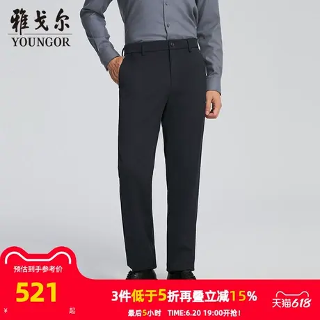 【商场同款】雅戈尔男士长裤秋冬新款官方商务休闲上班穿长裤男商品大图