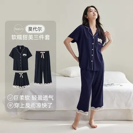 安之伴凉感莫代尔睡衣女夏季短袖三件套薄款甜美高级感蕾丝家居服商品大图