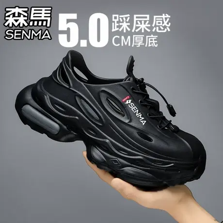 森马洞洞鞋男夏季外穿防滑沙滩凉鞋户外运动涉水开车厚底包头拖鞋商品大图