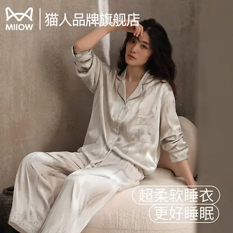 猫人冰丝睡衣女士高级感轻奢风春秋季2025年新款家居服可外穿夏天商品大图