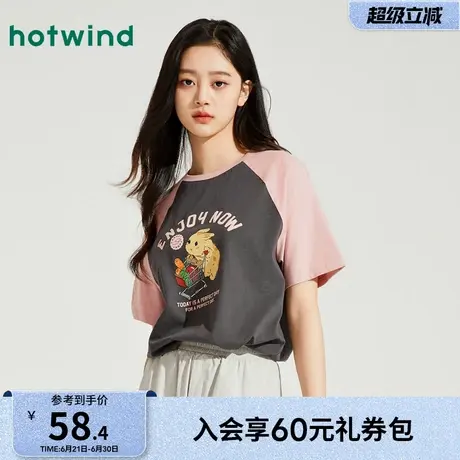 热风短袖T恤2024年夏季新款女士插肩袖短袖t恤印花圆领打底上衣女商品大图