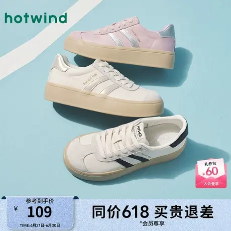 热风厚底德训鞋女款25春新款小个子增高板鞋百搭户外休闲鞋图片