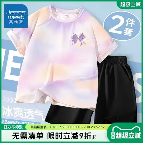 真维斯童装女童短袖t恤儿童夏季防晒凉感半袖女大童户外速干短裤商品大图