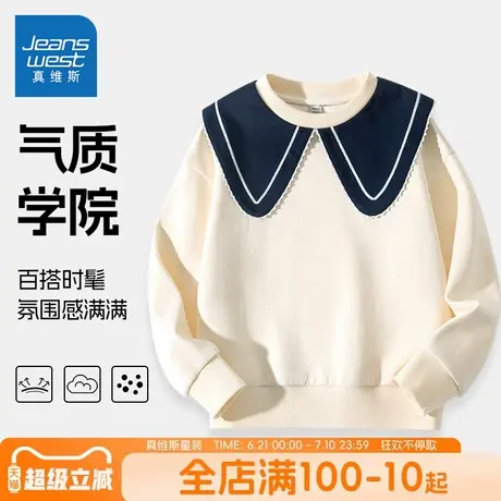 真维斯童装女童卫衣春季儿童2025新款翻领上衣女大童薄款休闲春装图片