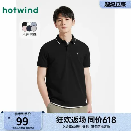 热风男士polo衫短袖T恤2025年夏季新款商务正装上衣通勤百搭短袖商品大图
