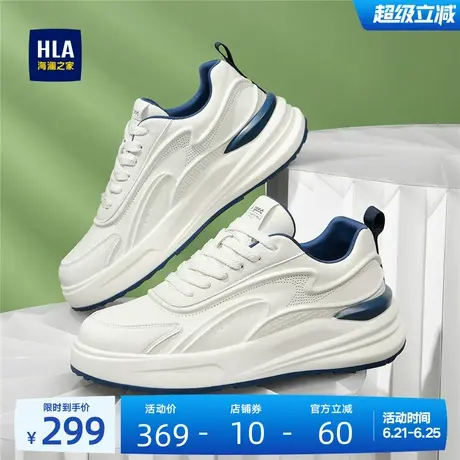 HLA/海澜之家2025夏季新款时尚增高舒适运动鞋百搭耐磨休闲板鞋男商品大图