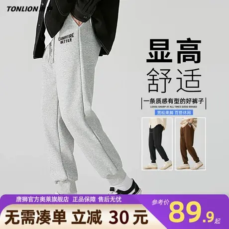 唐狮运动裤子男春秋季2025新款灰色字母印花重磅休闲裤男士卫裤YB商品大图