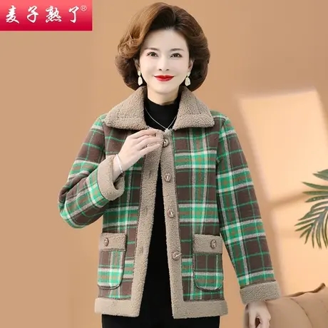 2023秋季新款妈妈装颗粒绒保暖开衫外套气质中老年人女装冬季棉服图片