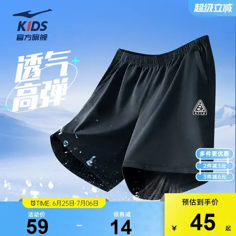 鸿星尔克童装男童运动短裤夏季中大童透气薄款速干裤子儿童五分裤图片