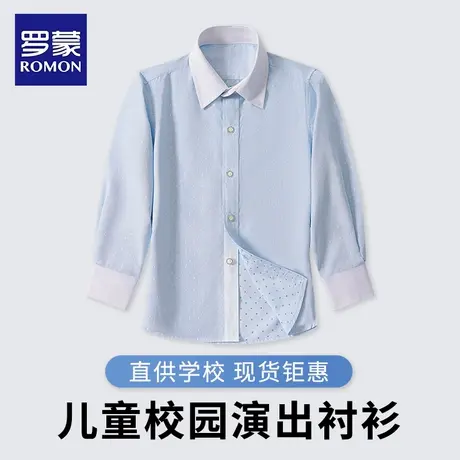 罗蒙儿童蓝白点衬衫长袖短袖春夏季休闲校园衬衫2025新款男童衬衣图片