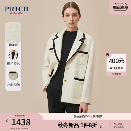 【绵羊毛混纺】PRICH23冬新款小香风撞色平驳领微落肩西装外套女商品大图