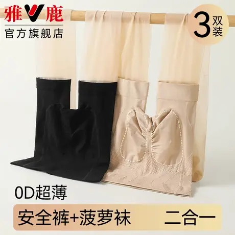 丝袜女薄款防勾丝光腿神器春秋大码肉色菠萝美肤袜防狼连裤袜夏季图片