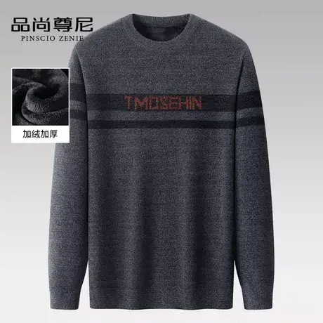 男士毛衣秋冬字母刺绣条纹款加绒蓄热保暖雪尼尔针织衫中年爸爸装商品大图
