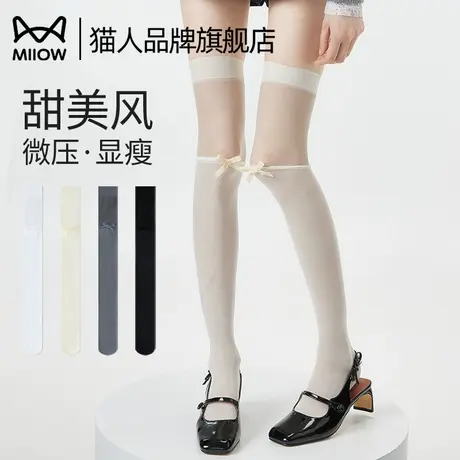 猫人袜子女夏薄款纯欲微压筒袜日系JK显瘦美腿高筒及膝长袜小腿袜图片