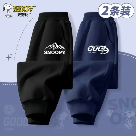 史努比童装男童裤子2025新款男大童长裤秋季儿童运动裤休闲卫裤潮商品大图