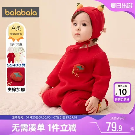 巴拉巴拉宝宝连体衣婴儿爬服冬装2025新款新生儿哈衣男童女童衣服商品大图